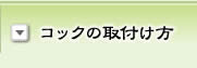 RbN̎t