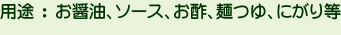 prFݖA\[XA|A˂,ɂ蓙