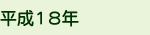 PWN@VoI